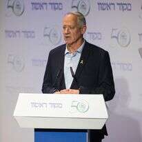 בני גנץ בוועידת ההתיישבות של מקור ראשון בעפרה | לירון מולדובן