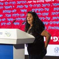 מיכל הלוי-בר, המועצה לשימור אתרי מורשת בישראל בוועידת ההתיישבות בעפרה | לירון מולדובן