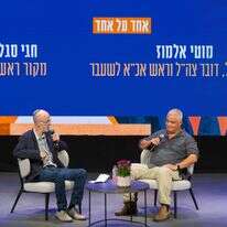 מוטי אלמוז וחגי סגל בוועידת ההתיישבות בעפרה | לירון מולדובן