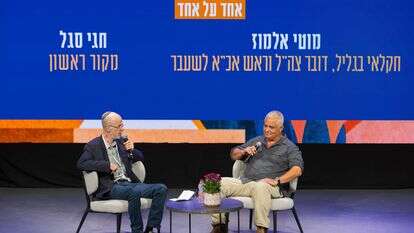 מוטי אלמוז וחגי סגל בוועידת ההתיישבות בעפרה | לירון מולדובן