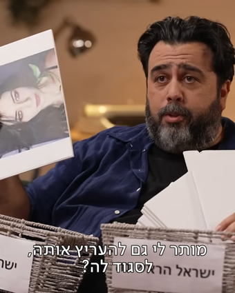 פגישה עם רוני קובן | צילום מסך מתוך כאן 11