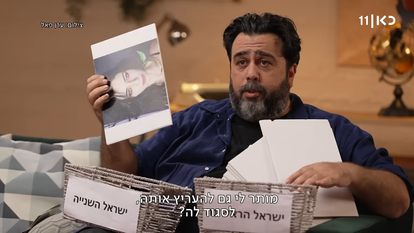 פגישה עם רוני קובן | צילום מסך מתוך כאן 11