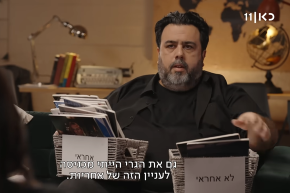 פגישה עם רוני קובן | צילום מסך מתוך כאן 11 פגישה עם רוני קובן | צילום מסך מתוך כאן 11