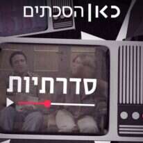 צילום מסך צילום מסך