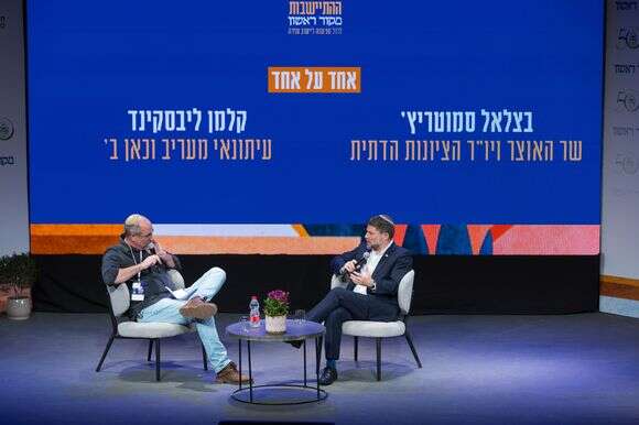 התנחלות בת 50 בעומק השטח. השר סמוטריץ׳ בוועידת ההתיישבות בעפרה, השבוע | לירון מולדובן התנחלות בת 50 בעומק השטח. השר סמוטריץ׳ בוועידת ההתיישבות בעפרה, השבוע | לירון מולדובן