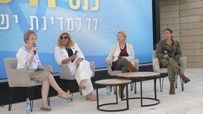 כנס הע"ז" של המדרשה למנהיגות חברתית עין־פרת | תדמית הפקות