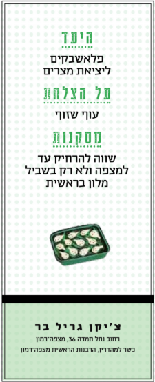 ללא ללא