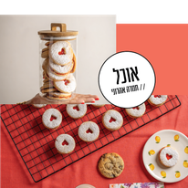 גיא אשכנזי, Karela Agency