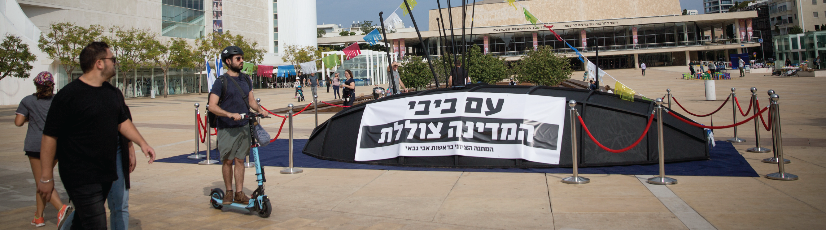 הפגנה בנושא פרשת הצוללות | מרים אלסטר, פלאש 90 הפגנה בנושא פרשת הצוללות | מרים אלסטר, פלאש 90