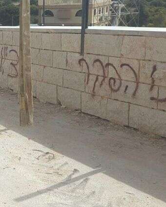 גרפיטי במירון | משטרת ישראל