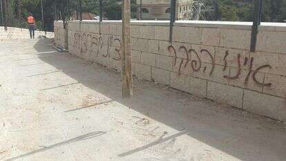גרפיטי במירון | משטרת ישראל