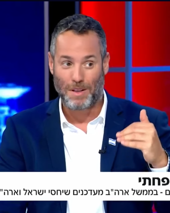יותם זמרי | צילום מסך מתוך דף היוטיוב של ערוץ 14