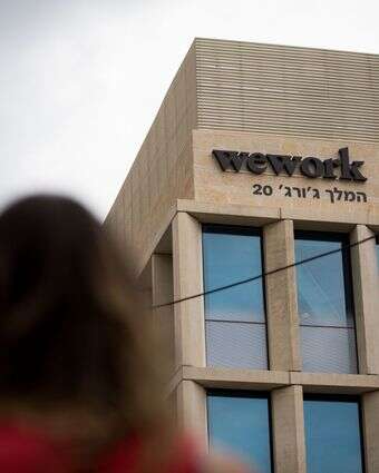 מתחם WeWork בירושלים | יונתן זינדל - פלאש 90
