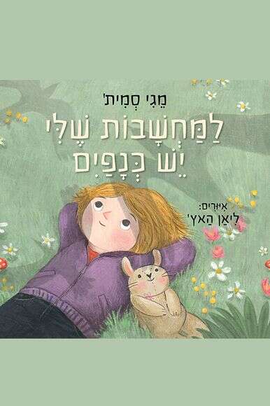 ללא ללא
