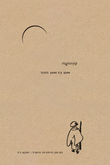 ללא ללא