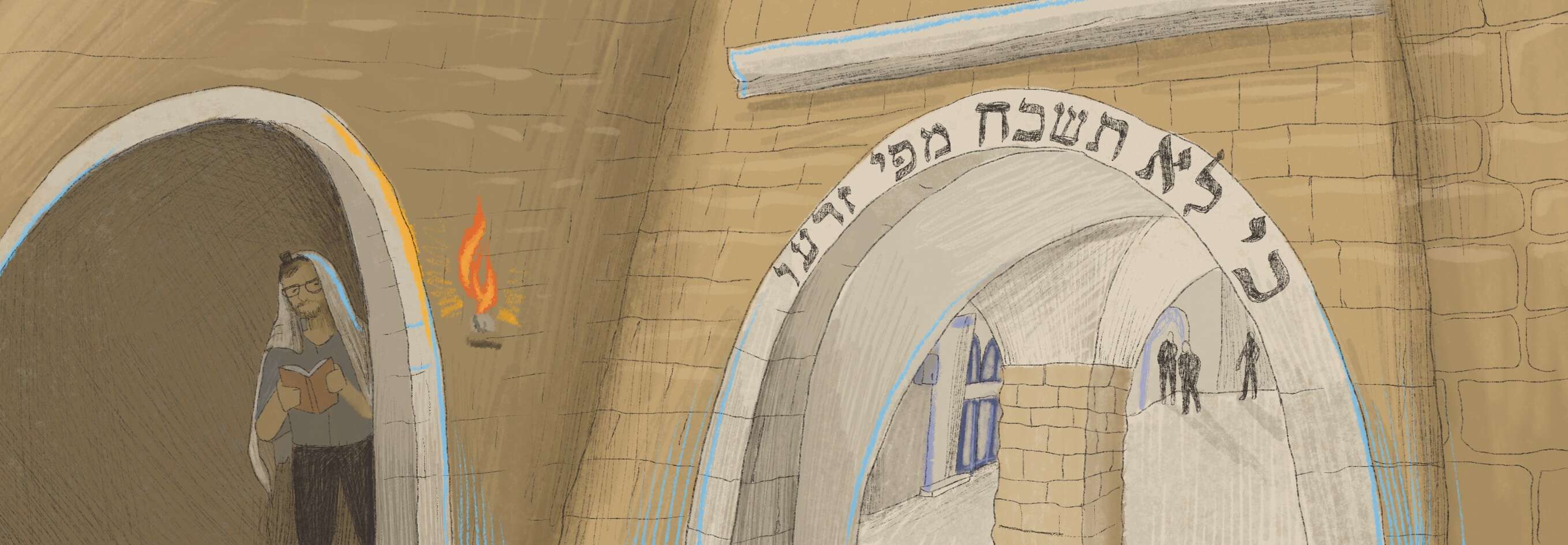 נעמה להב נעמה להב