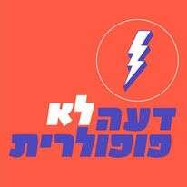 צילום מסך צילום מסך