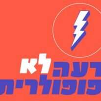 צילום מסך צילום מסך