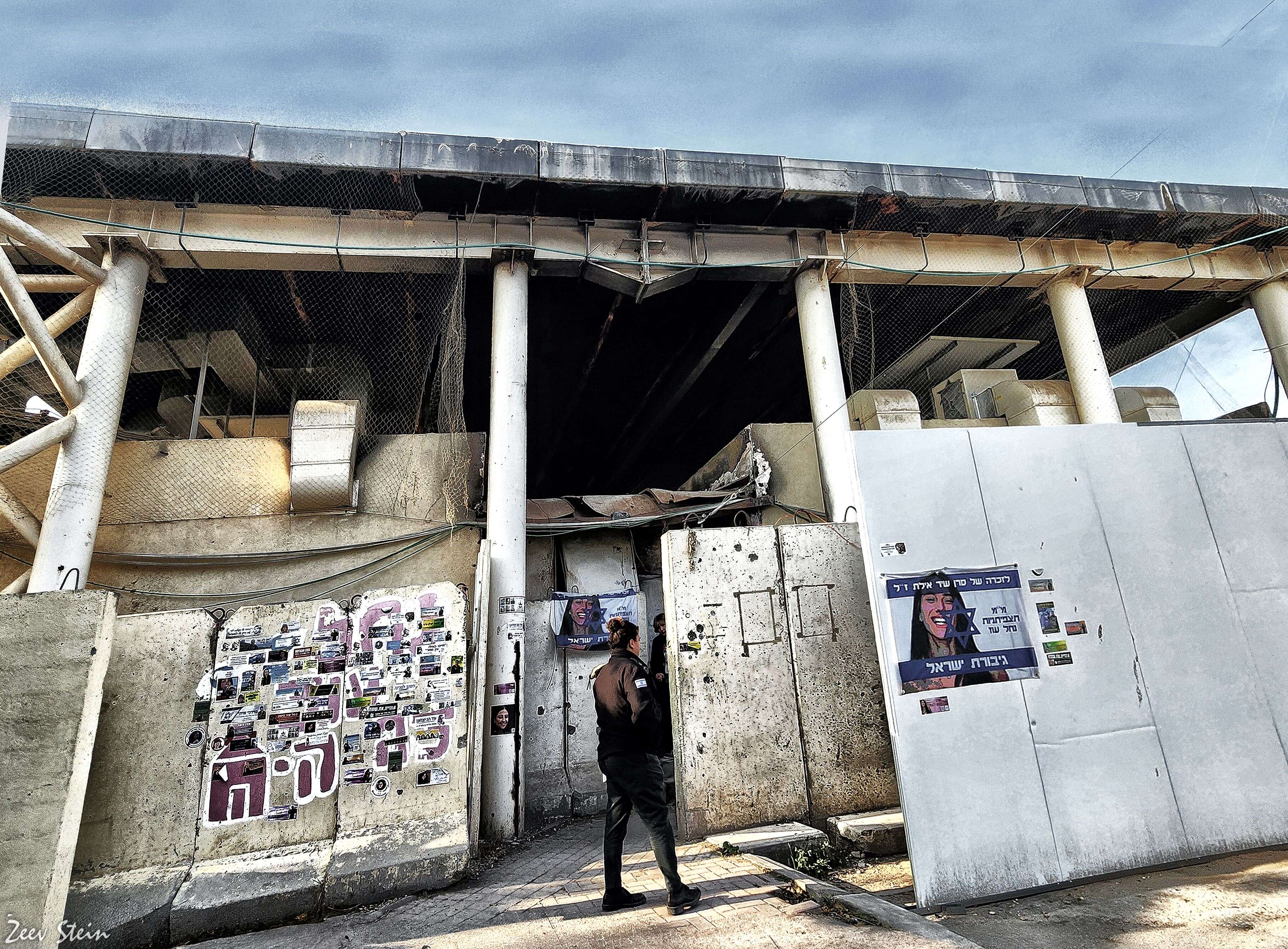 "חוסר הקשב וחוסר תשומת הלב מעידים על כשל שהוא הרבה יותר גדול מהגבולות של חמ"ל האיסוף". החמ"ל השרוף במוצב נחל־עוז | זאב שטיין, מתוך אתר פיקיויקי "חוסר הקשב וחוסר תשומת הלב מעידים על כשל שהוא הרבה יותר גדול מהגבולות של חמ"ל האיסוף". החמ"ל השרוף במוצב נחל־עוז | זאב שטיין, מתוך אתר פיקיויקי
