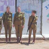תצפיתניות ערער | אייל מרגולין - ג'יני