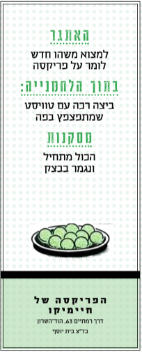 ללא ללא