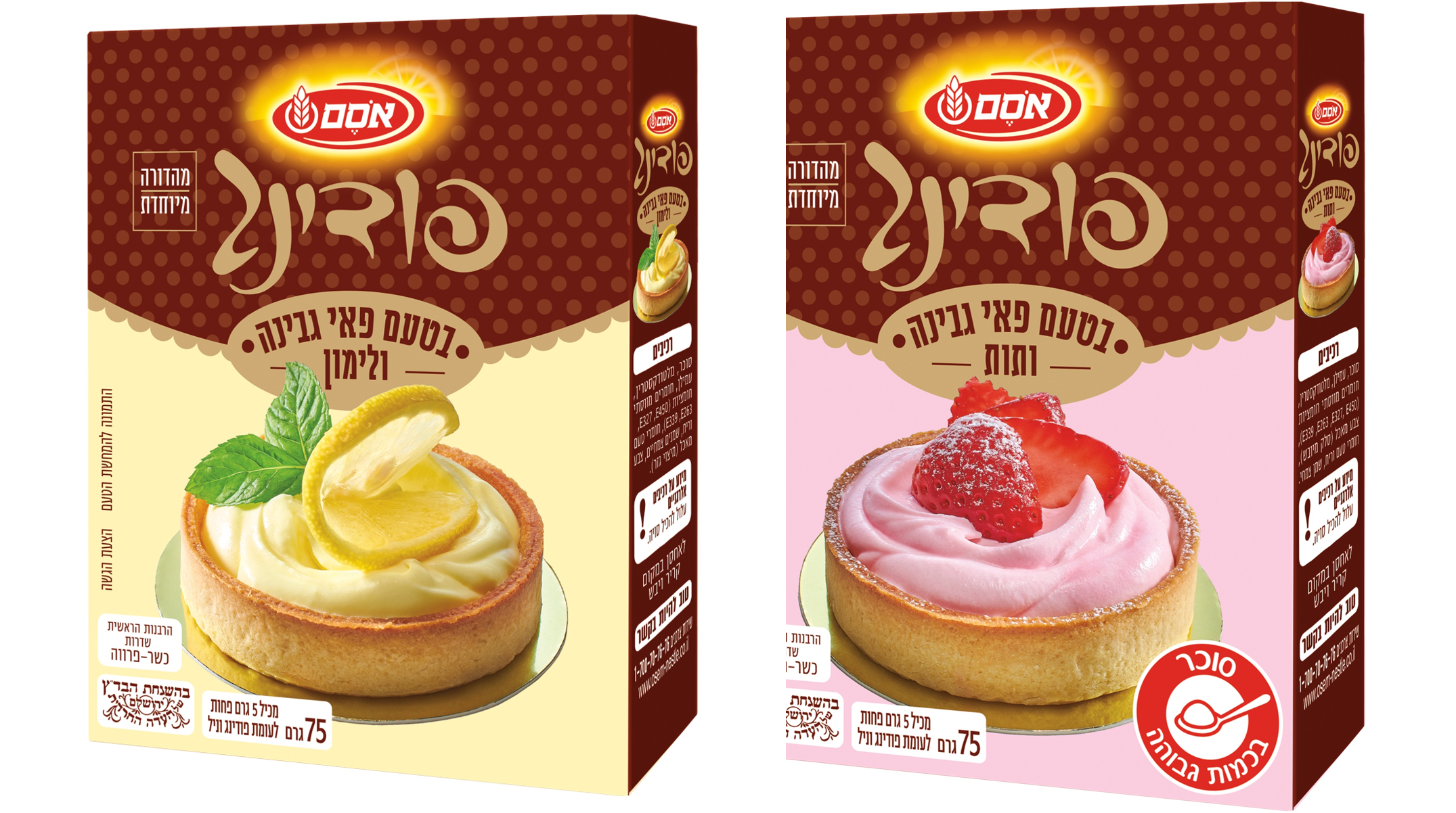 פודינג פאי לימון ופאי תות | סטודיו אסם פודינג פאי לימון ופאי תות | סטודיו אסם