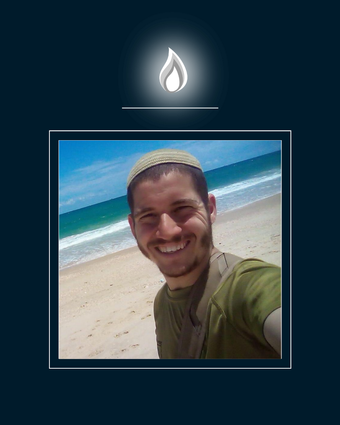 יוסף יהודה חיראק | דובר צה"ל