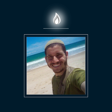 יוסף יהודה חיראק | דובר צה"ל