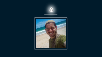 יוסף יהודה חיראק | דובר צה"ל