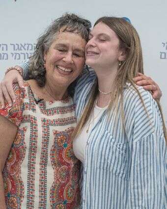 "הערבות היהודית במלוא תפארתה". מאיה בן יצחק ואיימי רוטנברג | עזר מציון