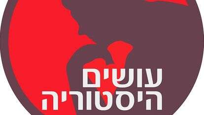 צילום מסך