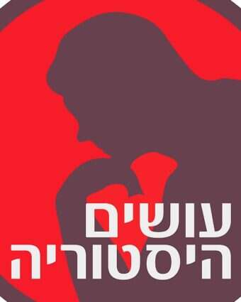 צילום מסך