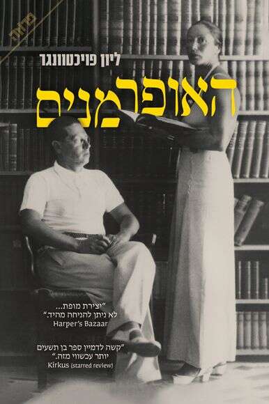 ללא ללא