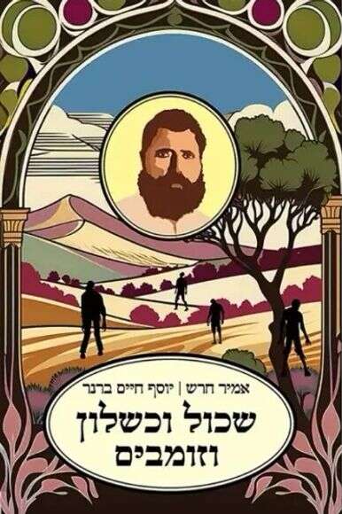 ללא ללא