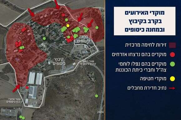 מפה המציגה את האירועים במהלך הקרב במחנה ובקיבוץ כיסופים | דוצ מפה המציגה את האירועים במהלך הקרב במחנה ובקיבוץ כיסופים | דוצ