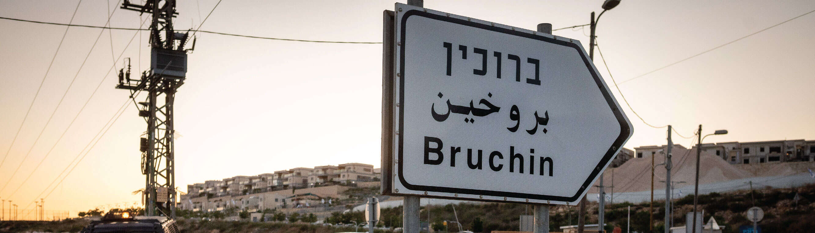 אריק סולטן אריק סולטן