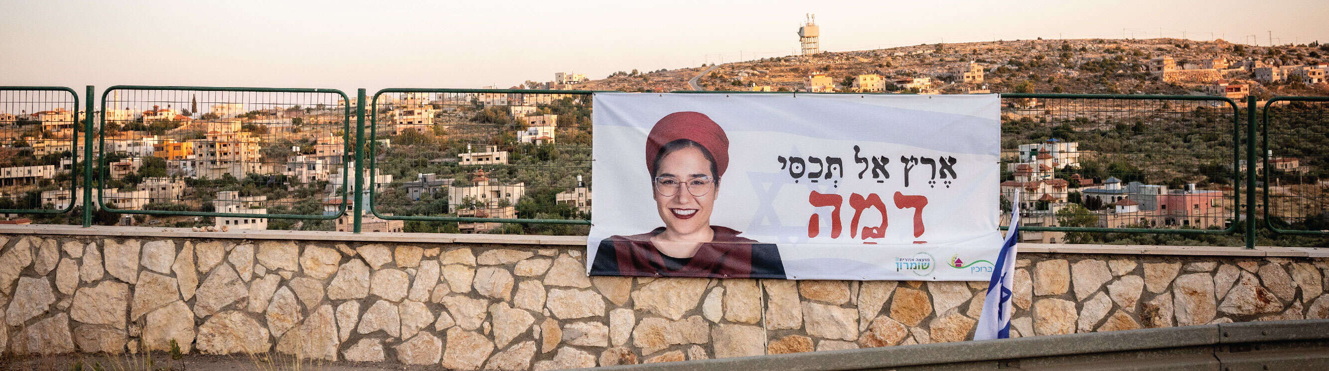 אריק סולטן אריק סולטן
