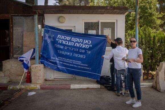 "כאן תוקם שכונת מעלות הגבורה". פעילים מחוץ למתחם אונר"א בירושלים יחד עם ח"כ יוליה מלינובסקי | חיים גולדברג, פלאש 90