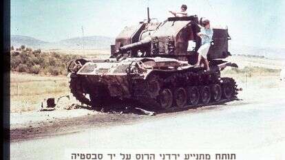 תותח ירדני הרוס סמוך לסבסטיה | עדינה סומפולינסקי