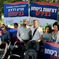 חברותיה של צאלה גז ובעלה חננאל גז בהפגנה בקריית הממשלה | רועי חדי