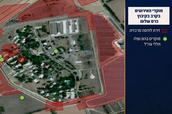 מפה המציגה את האירועים במהלך הקרב בקיבוץ כרם שלום | דובר צה"ל מפה המציגה את האירועים במהלך הקרב בקיבוץ כרם שלום | דובר צה"ל
