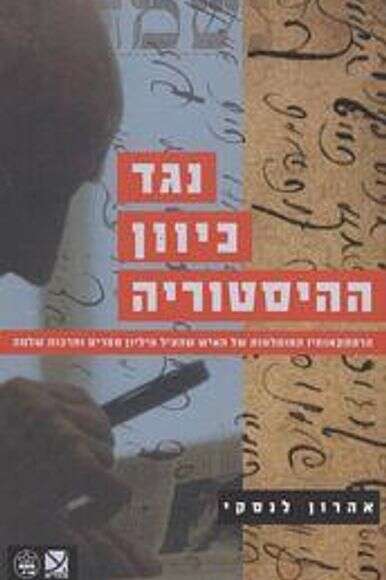 ללא ללא