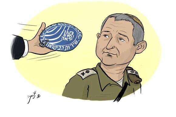 שי צ'רקה שי צ'רקה