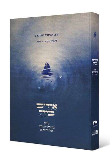 ללא ללא