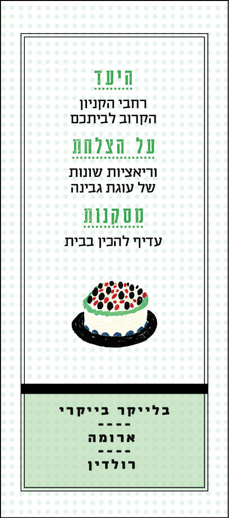 ללא ללא
