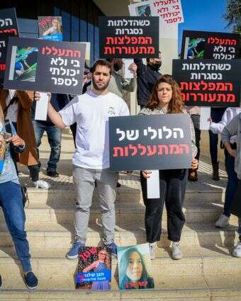 הורי הגן "הלולי של אורלי" מפגינים מחוץ לבית המשפט ב-2022 | אבשלום ששוני, פלאש 90