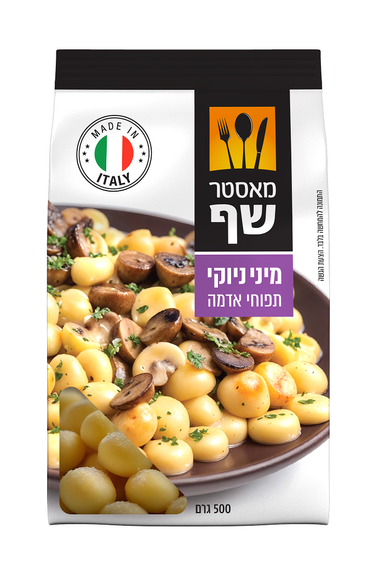 מאסטר שף ניוקי | יח"צ מאסטר שף ניוקי | יח"צ