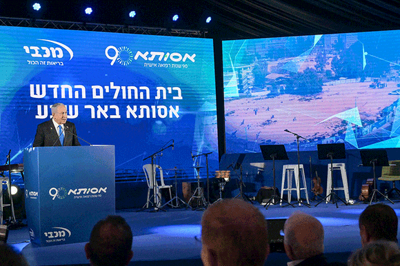 נתניהו בחנוכת בית החולים אסותא בנגב | קובי גדעון - לע"מ נתניהו בחנוכת בית החולים אסותא בנגב | קובי גדעון - לע"מ