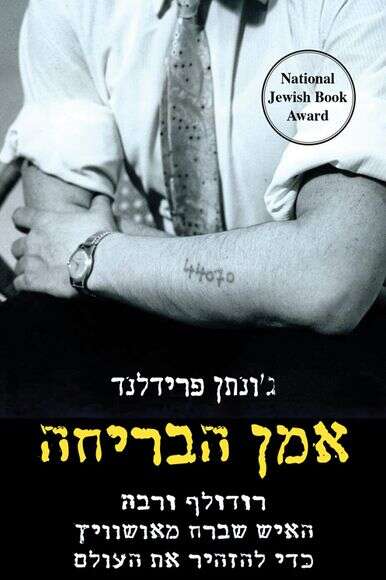 ללא ללא