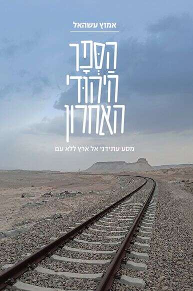 ללא ללא
